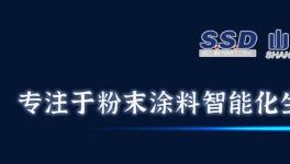 大揭秘！粉末涂料“50強銷售額”出爐！