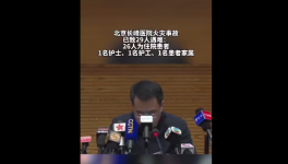 突發(fā)！29人死亡！北京火災(zāi)油性涂料“惹禍”！