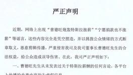 降薪！裁員！化工行業(yè)“變天”！