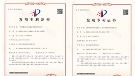 ?持續(xù)突破！防腐涂料領(lǐng)軍者?“雙喜臨門”！