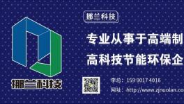 逆勢增長！華辰環(huán)?？萍歼B續(xù)三年銷量增長！