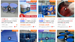 ?“開火”！水漆價格“腰斬”！“價格戰(zhàn)”開打！