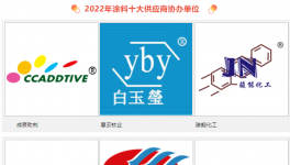 沒訂單！化工廠集體停限產(chǎn)“救市”！