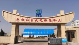 品質(zhì)優(yōu)先！天之嬌打造行業(yè)及世界知名品牌！ 