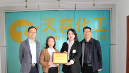 科研興企！德納化學(xué)董事長(zhǎng)：技術(shù)研發(fā)這個(gè)錢(qián)不能?。?></a>

							</div>

						
						<div   id=