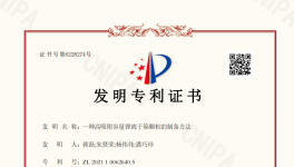 再獲認(rèn)可！鈦白粉龍頭企業(yè)下半年方向揭秘！