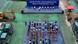 投資5億元！84萬件/年零部件項(xiàng)目開工！