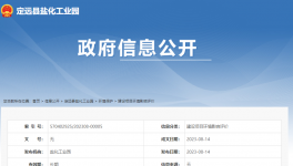 投資6.9億！210000噸/年樹脂、固化劑項(xiàng)目即將開工！?