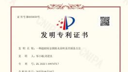 噴涂面積增加20%！銳克斯粉末再突破！