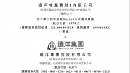 “實錘”？千億房企自曝：面臨違約！
