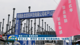 投資3.2億！年產(chǎn)10萬噸涂料項目即將投產(chǎn)！