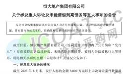 雪崩！“爆雷”踩踏開始！16000家涂料廠倒閉！