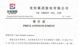 可替代部分鈦白粉！銀魚鈣業(yè)為您解決“原料危機”！?