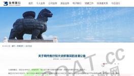 炸鍋了！涂料下游50多萬家企業(yè)倒閉！