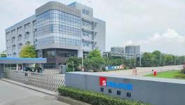 再獲殊榮！雙樂顏料被工信廳“點贊”！