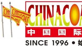 哈沃科技全自動直列式閥口袋包裝機亮相！