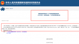 擎天材料、華江、宣偉共同認(rèn)可！云科化工堅(jiān)決不打“價(jià)格