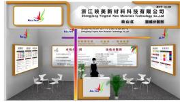 厲害了！號稱全球涂料領(lǐng)域之最！十幾萬人齊聚上海！