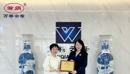 延遲粉化、不易褪色！萬橋云母助您抵御危機！