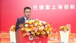 大事件！巴德富“雙研發(fā)中心”全部到位！