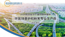 為高速公路保駕護(hù)航！廊坊亞美廣受贊譽(yù)！