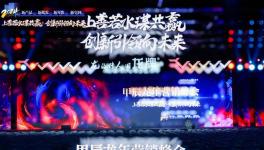 走進(jìn)龍牌集團(tuán)、北新涂料營銷峰會成功召開