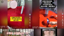 賣一噸虧一噸！化工多行業(yè)深陷“價格戰(zhàn)”！
