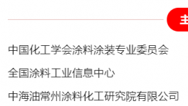實戰(zhàn)為王！粉末涂料生產(chǎn)與施工深度解析就在這里！
