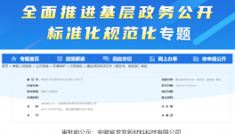 150萬(wàn)件/年配件項(xiàng)目正在公示！噴漆線、噴涂線同步上新！