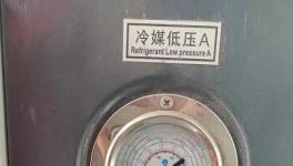 緊急提醒！這種設(shè)備需要馬上檢查！
