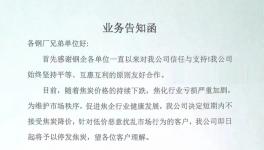 崩盤！虧慘了！多行業(yè)開始“自救”！