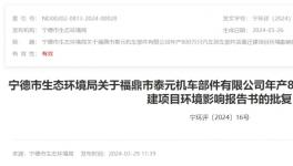 投資880萬！這家企業(yè)新增特氟龍噴涂線！