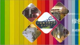 領(lǐng)跑行業(yè)！駱駝顏料打造綠色、科技、專業(yè)的供應(yīng)鏈體系！
