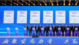 多個汽車零部件項目集中簽約！涉及數(shù)十億投資！