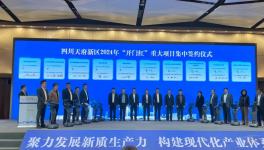 狂砸100億！鋁業(yè)巨頭再度跨界“押注”！