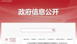 升級技改！汽車龍頭斥資12億干“大事”！