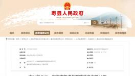 噴漆、補漆！總投資13000萬元智能裝備項目正在公示！
