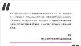 引領(lǐng)智能化革命！阿克蘇諾貝爾開(kāi)啟粉末涂裝新紀(jì)元！