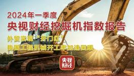 開工率超70%！這個(gè)行業(yè)加速回暖！