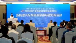 投資超28億！吉利、奇瑞、比亞迪、寧德時(shí)代等項(xiàng)目進(jìn)展火爆