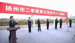為特斯拉、比亞迪、大眾等供貨！嶸泰工業(yè)豪擲10億建項(xiàng)目！