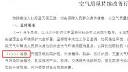 魯西、LG為“它”點(diǎn)贊！無(wú)窮花水漆助力“油改水”！