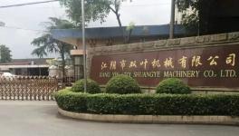 立邦、關(guān)西、巴斯夫等為其點(diǎn)贊！雙葉機(jī)械40載顯神通！