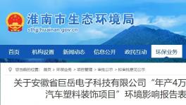 投資4500萬(wàn)元！?4條噴漆線即將建成！