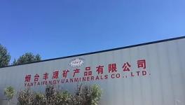 粒度均勻、耐候、穩(wěn)定性更高！煙臺(tái)豐源厲害了！