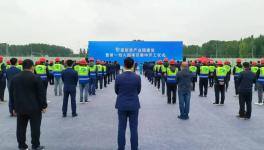 投資?40億元！雅迪、臺鈴、哈啰的供應(yīng)商開啟?新項目！