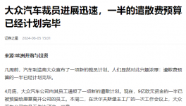 裁員20萬人！各行各業(yè)“塌方式”裁員！