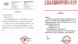 大漲50%！化工原料“蔓延式”漲價！