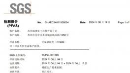 瑞祺化工為PPG、立邦提供高性價(jià)比助劑！