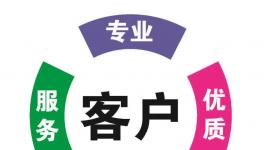 仲瑪標簽為中遠關西、浩力森等提供警示、溯源、防偽標簽